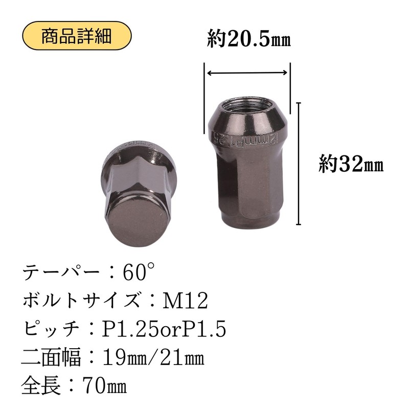 [Partools] Lock Nuts, Titanium Color, Car Tire Wheel Nuts M12