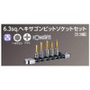Kyoto Machine Tools (KTC) Nepros NTBT205A 0.25 inch (6.3 mm)