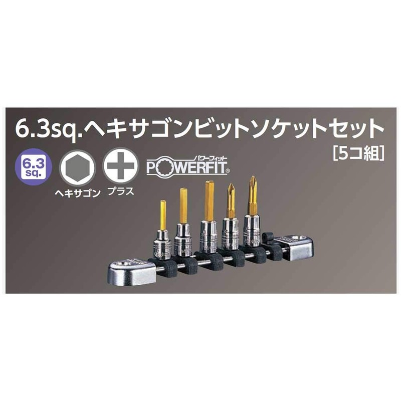 Kyoto Machine Tools (KTC) Nepros NTBT205A 0.25 inch (6.3 mm)