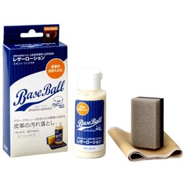 WHITE BEAR No14-A Baseball Leather Lotion