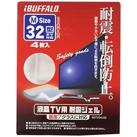 バッファロー iBUFFALO 液晶TＶ専用耐震ジェル32型まで対応 BSTV04J32