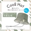 Elecom HCC-H01MG Contact Cooling Feeling Heat Prevention Goods Ice Coordination