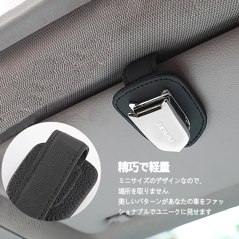 [Rise Exclusive] Sunglasses Holder, Glasses Holder, Leather Material, Compatible with