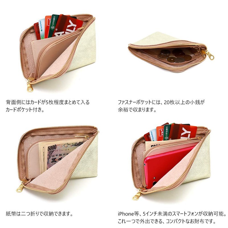 Agility affa Smart Wallet, L-shaped Zipper, Cowhide Leather, Smartphone Can