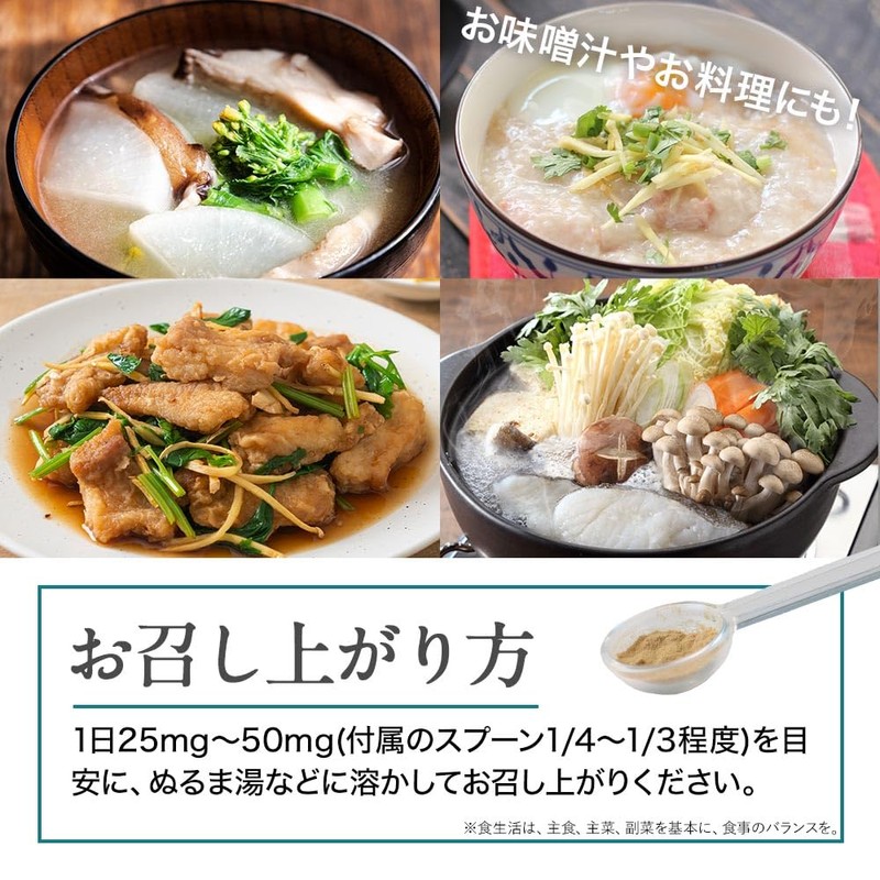 オーガランド プロテオグリカン パウダー 6g 粉末 イカ由来 イカ頭部軟骨抽出物 軟骨 膝 国内製造