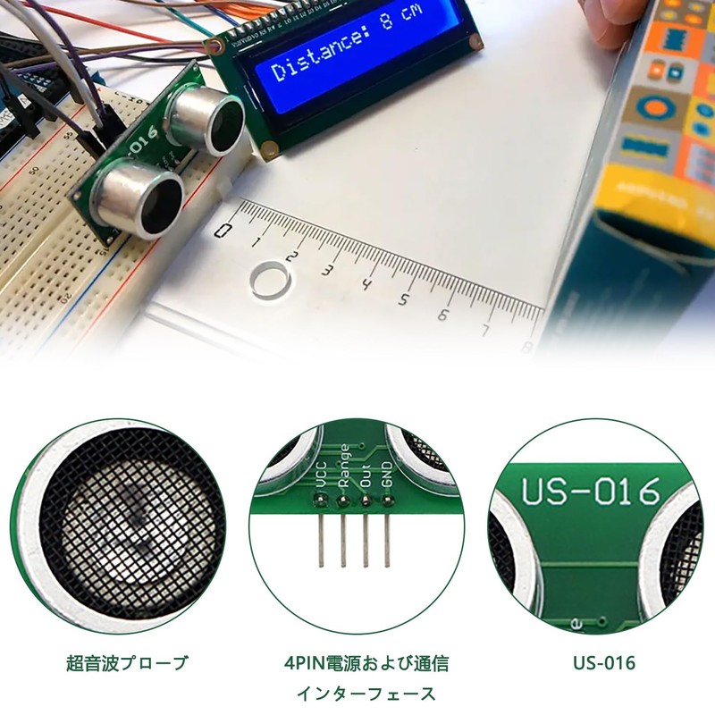 Ultrasonic Sensor, US-016 Measurement Sensor Module, Ultrasonic Module, Distance Sensor,