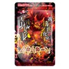 SMENS(サプリメンズ) マッスル守護鬼！ムキムキーン HMB100,500mg クレアチン シトルリン 国内製造 300粒(約30日分)