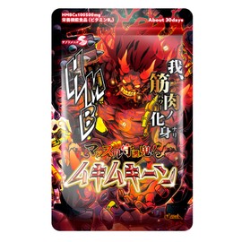 SMENS(サプリメンズ) マッスル守護鬼！ムキムキーン HMB100,500mg クレアチン シトルリン 国内製造 300粒(約30日分)