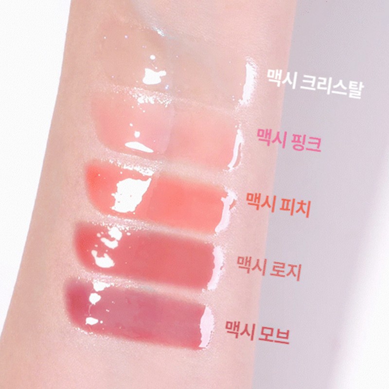 BANILA CO Volume Lip Plumper 3.8g (Choose between Maxi/Light) -