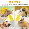 犬猫用シャンプー ブラシ ペットブラシ お風呂用 マッサージ ブラシペット入浴ブラシ シャンプー入れる 多機能ブラシ 柔らかい 泡立て
