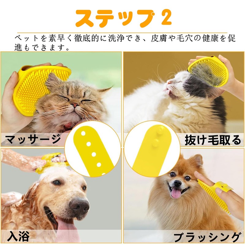 犬猫用シャンプー ブラシ ペットブラシ お風呂用 マッサージ ブラシペット入浴ブラシ シャンプー入れる 多機能ブラシ 柔らかい 泡立て