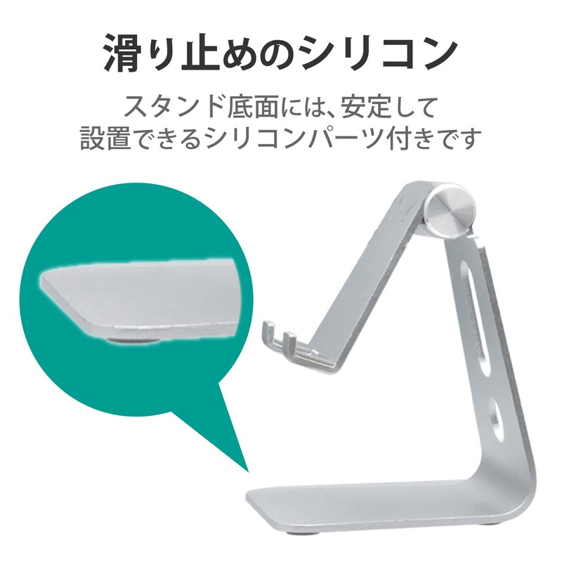 Elecom Smartphone Stand, Aluminum Stand, Cable Insert, Silver