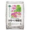 Protreef Light Potting Stone 5L