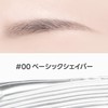 Laka Pixie Brow Color #00 Basic Shaper