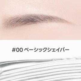 Laka Pixie Brow Color #00 Basic Shaper