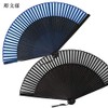 Stylish kimono Iroha Hand Fan, Carving Pattern, Kyoto Braid Charm,
