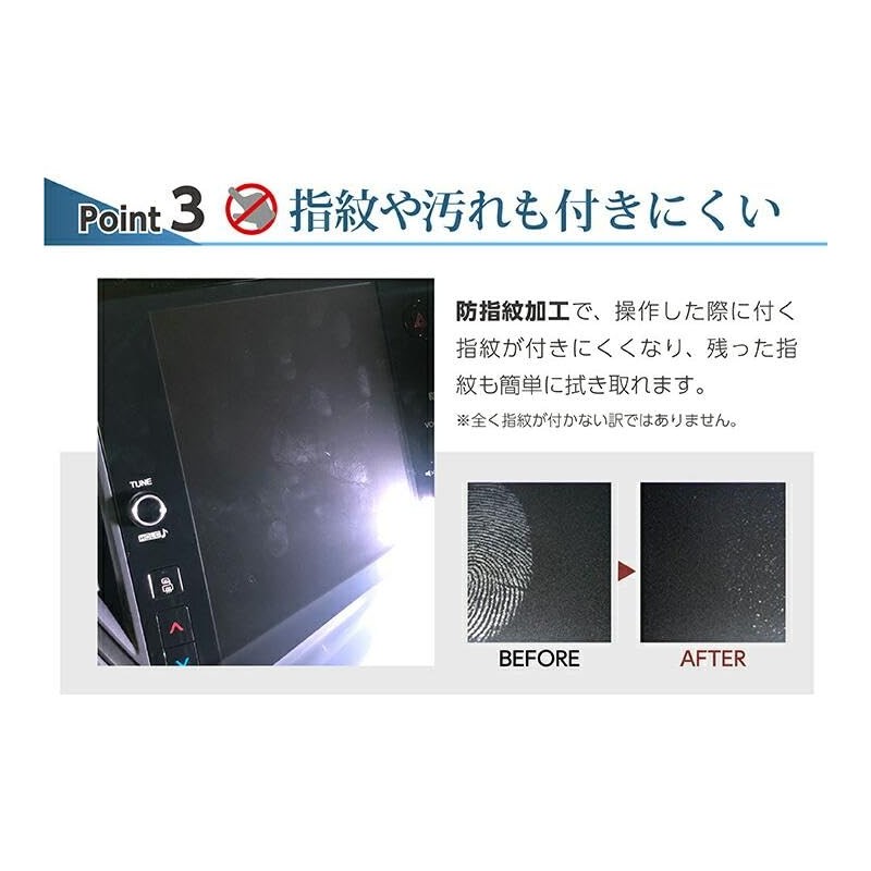 AXIS RZ34 Fairlady Z Car Navigation Protection Film NF-Z-RZ34