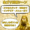 Smartphone Stand, Gorilla, Cute Figurine, Fashionable Animal Object, Interior Decor,