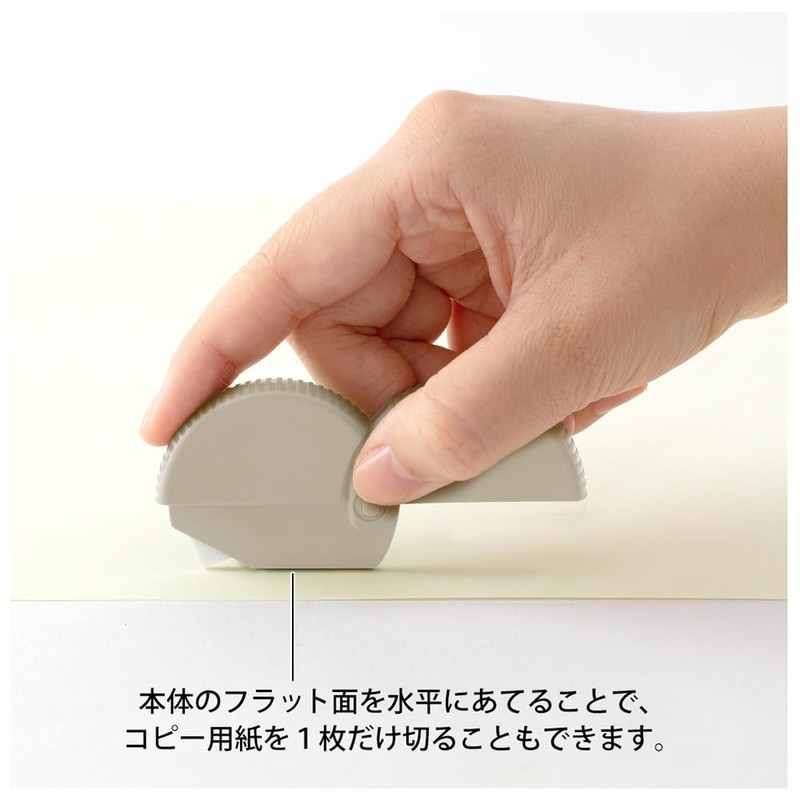 Midori Cutter 35489006 Cardboard Cutter Beige