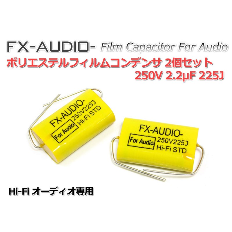 FX-AUDIO- Limited Production Specific Audio Polyester Film Capacitors 250V 2.2μF