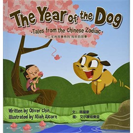 The Year of the Dog: Tales from the Chinese Zodiac