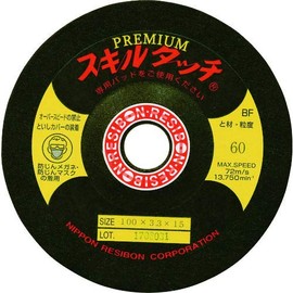 Nippon Regibon Offset Whetstone "Skill Touch Premium SP" SKLP1003360, 25 Pieces