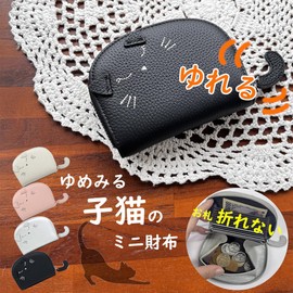 Billfold Wallet, Zipper Wallet, Popular, Cute, Compact, Billfold, Card Case, Skimming, Box-shaped Coin Purse, Mini Wallet, Stylish, Cute, Cat, Animal, Women's, Men's, Easy to Use, Mini Wallet, Black