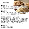 Shizen Health Co., Ltd. Wheat Germ Powder, 11.3 oz (320