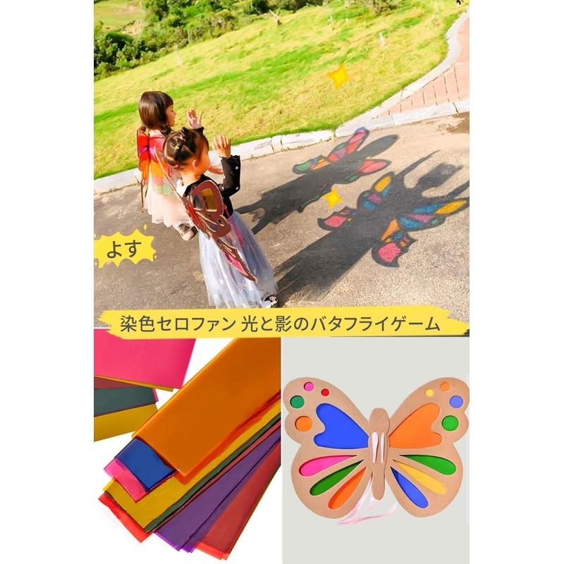 Color Cellophane Cellophane Sheets Set of 80 Colored Cellophane Cellophane