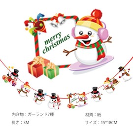 GOODCHI Christmas Decorations Cute Garland Banner Decoration Merry Christmas Socks Tree Santa Claus Reindeer Christmas Tree Flag Banner Party Accessories Fashionable Wall Decoration Window Entrance