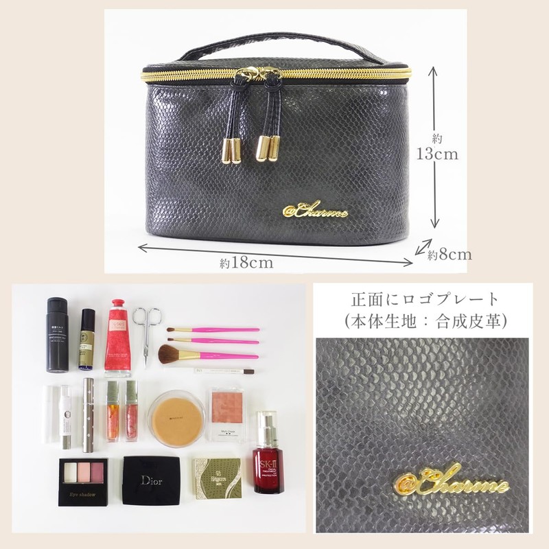 At First AF8347 Vanity Pouch, Cosmetics, Makeup Pouch, Makeup Box,