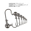 Goture Jig Head Set Fish Hook Chinning Mebaling Case 0.05