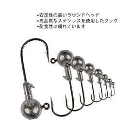 Goture Jig Head Set Fish Hook Chinning Mebaling Case 0.05 oz (1.5 g) 50 Pieces