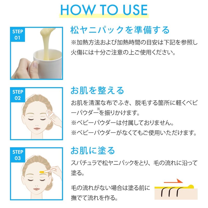 BABY WAX Brazilian Wax (Pine Yarn Pack)