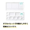 Turner Color Poster Color 14 Color Prime Set (14B) PC14MPB4