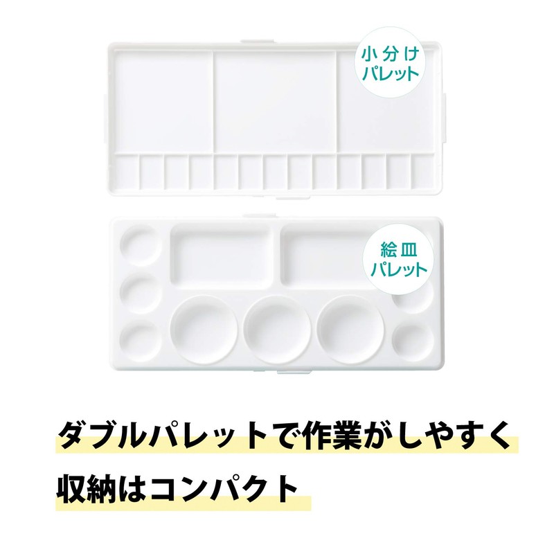 Turner Color Poster Color 14 Color Prime Set (14B) PC14MPB4