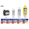 e-haimu in1 (fo-inwan) 500ml For Discount Set of 2 