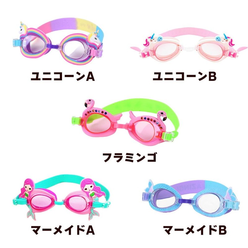 [CLARAH] Kids Goggles, Swim Glasses, For Children, Swimming, Pool, Ka-2106-016