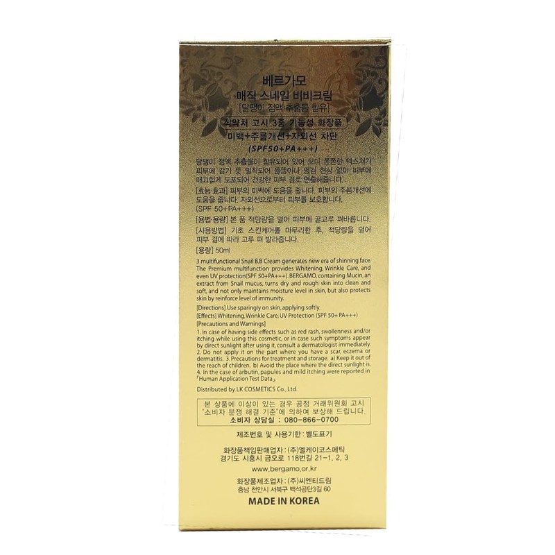 LOOGBH Bergamo] Magic Snail BB Cream 50ml /Intense Care Wrinkle