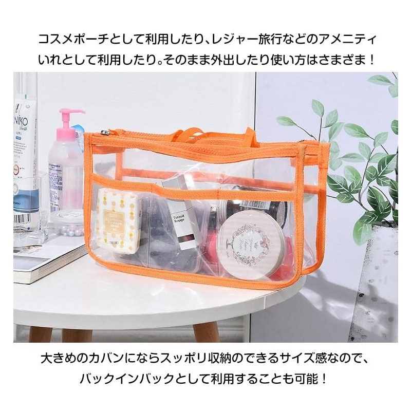 Fkstyle Women's Tote Clear Transparent Back-In Back Plastic Bag Cosmetic