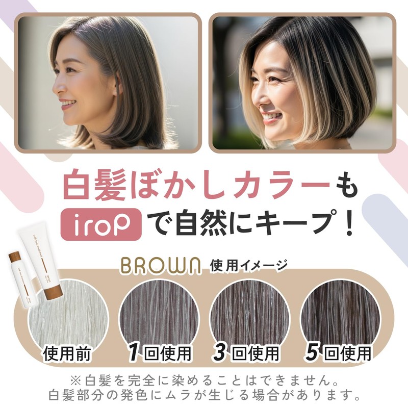 Europ Tus Treatment (5.6 oz (160 g) / 5 Colors),