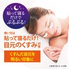 Neo Basic VC Fill Micro Patch Eye Cream, 2 Sheets