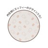 Kutsuwa MF796 Miffy Pencil Case