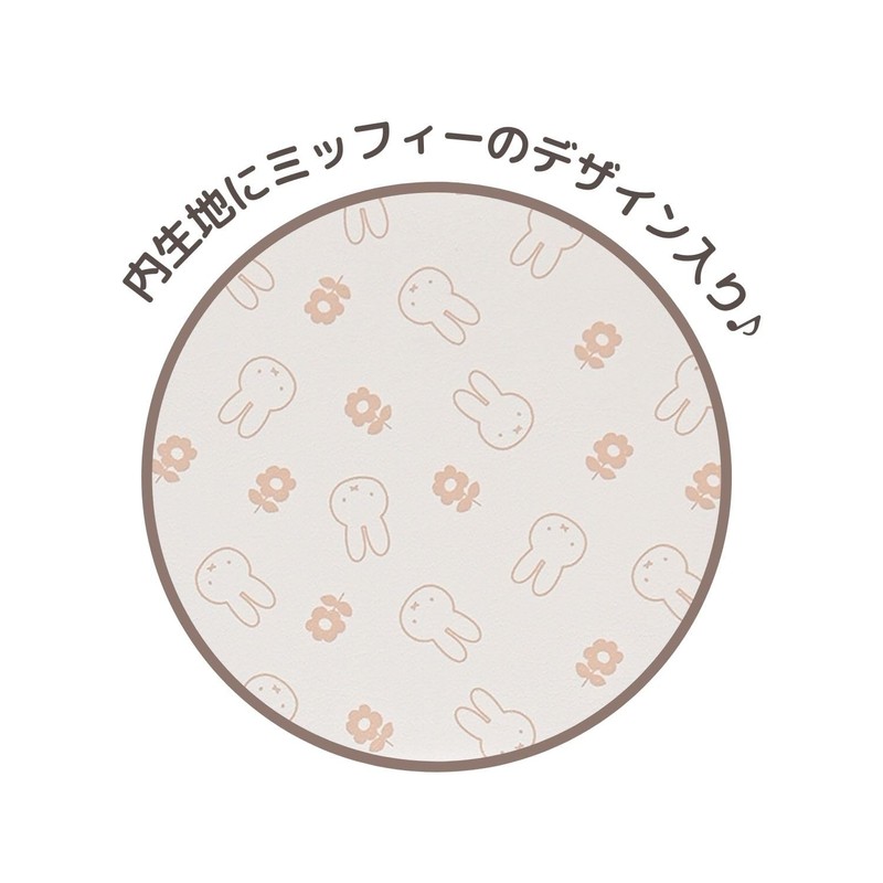 Kutsuwa MF796 Miffy Pencil Case