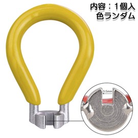 Ren He Spoke Wrench, 0.14 inch (3.5 mm), Nipple Turner, Wheel Rim Wrench, Spanner, Spoke Tool, Adjuster, Bicycle Tool, Color Random 1 Piece