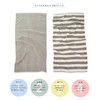 Kosugizen Mini Bath Towel, Border & Color, Set of 2,