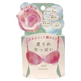 Ideal Bust Top: Gently Removes Keratin, Firmly Care for Delicate Zones, Moisturizes Marshmallow Skin, Prevents Blackheads, Rugged Care, Pelican Soap, Loved Breasts 2.5 oz (70 g)