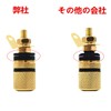 GeeSo 8pcs 34.5mm Brass Gold Plated Speaker Terminal Binding Support