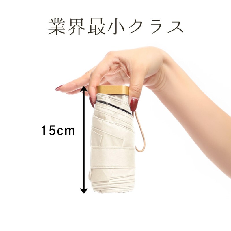 Nano Umbrella Smartphone Folding Umbrella, Lightweight, Thin, Light Shading Rate,
