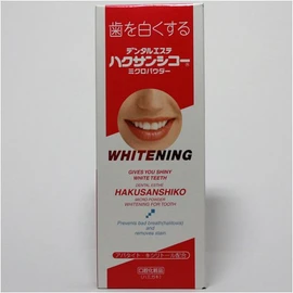 Hakusanshiko